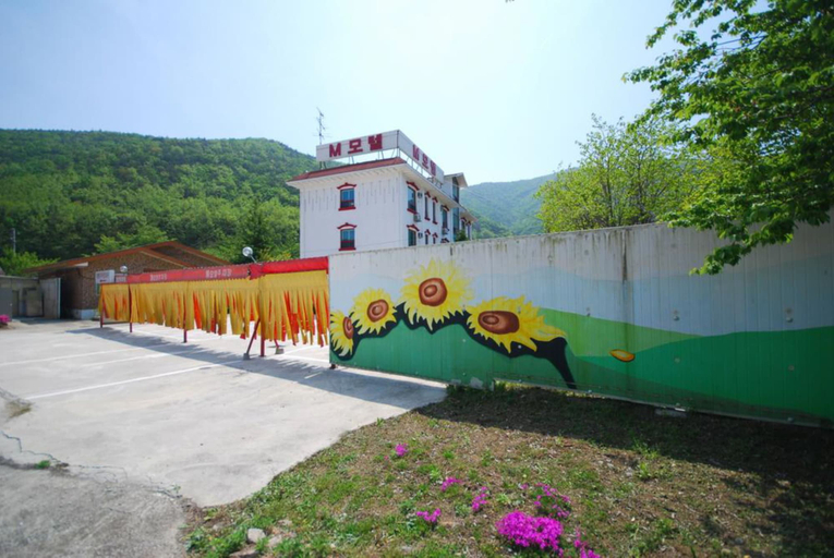 Exterior & Views 2, M Motel, Gangneung
