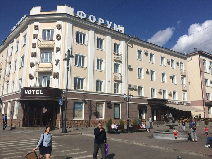 Exterior & Views, Forum Hotel, Tomskiy rayon
