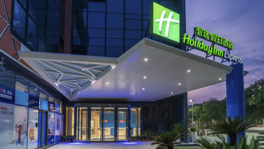 Exterior & Views 4, Holiday Inn Express YANGJIANG CITY CENTER, Yangjiang