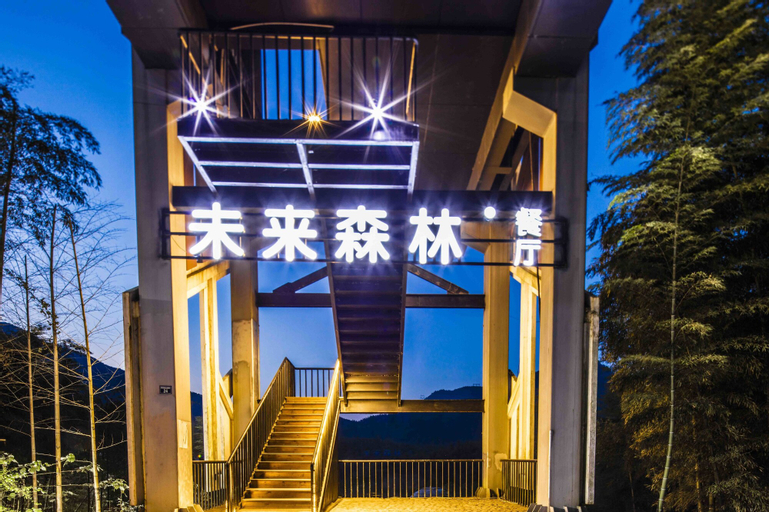 Exterior & Views 2, Planet Zero Retreat, Huzhou