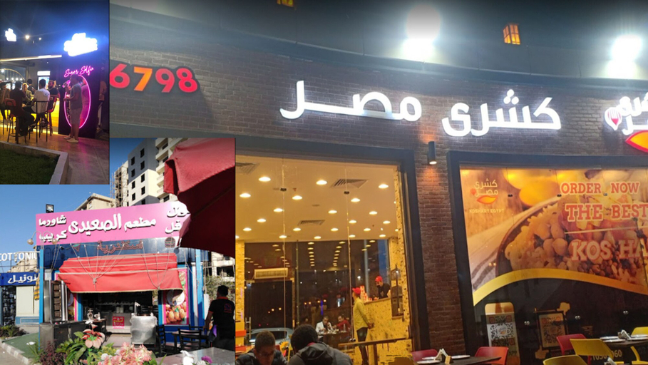 Exterior & Views 2, Red Flower in Palm City Compound 1 Hour to the sea, Nasr City 1