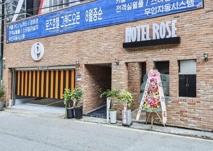 Others 2, Suwon Rose Hotel, Suwon