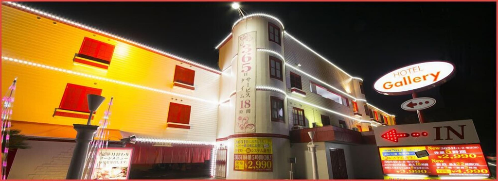 HOTEL Gallery - Adults Only, Kobe