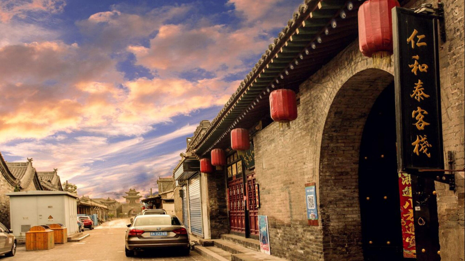 Exterior & Views 1, Pingyao Renhetai Inn, Jinzhong