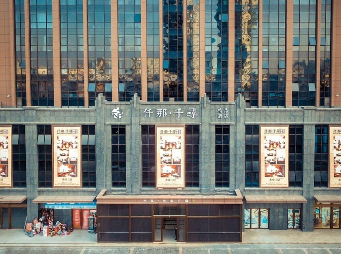 Exterior & Views 2, チェンナチェンシュンホテル(), Luoyang