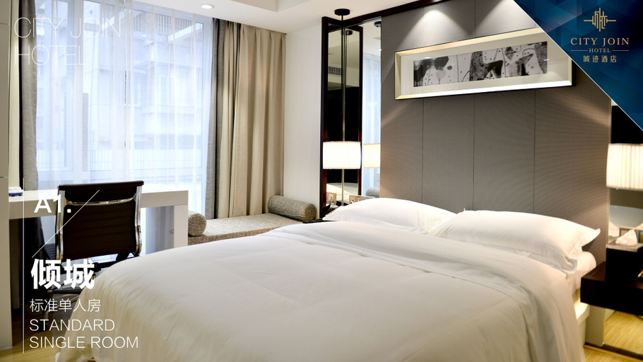 Bedroom 2, City Join Hotel-Ou Zhuang station store, Guangzhou