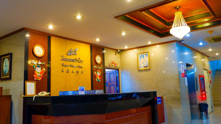 Public Area 2, Sweet Home Hotel Betong, Batong