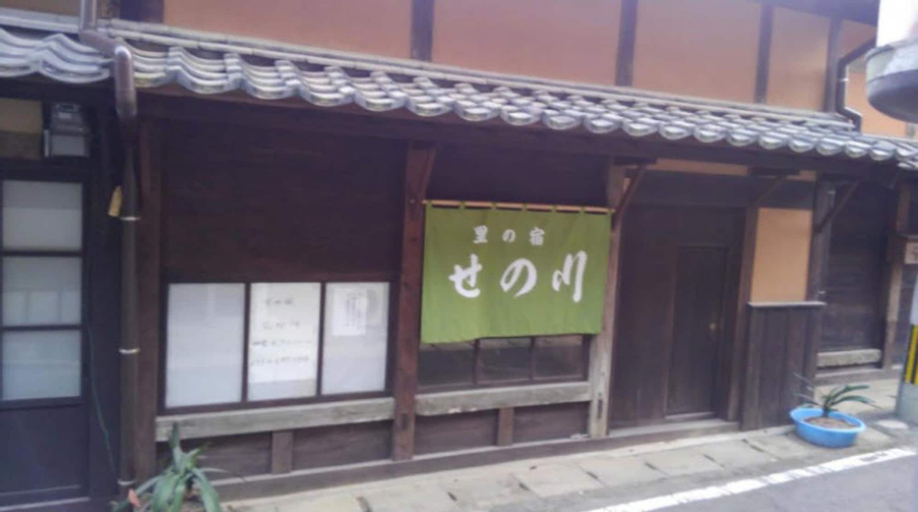 Satonoyado Senokawa, Hirado