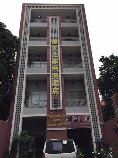 Exterior & Views 1, Chinese Home Business Hotel, Phnom Penh