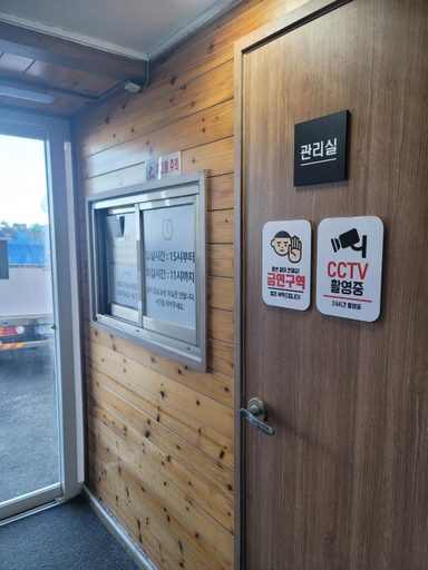 Public Area, Badaya Pension, Jeju