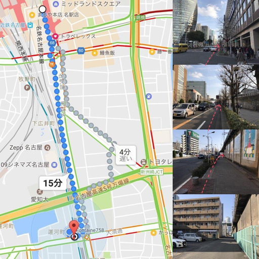 4, Nagoya Station Apartments, Nagoya