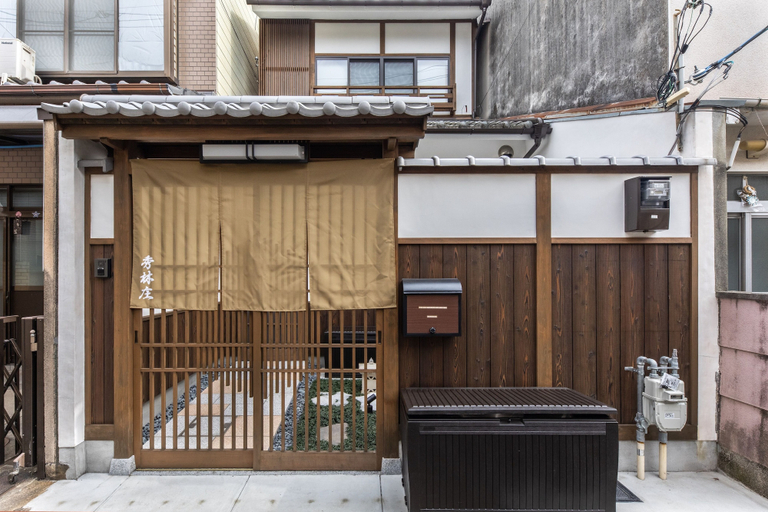 Exterior & Views 2, Shulinso, Kyoto