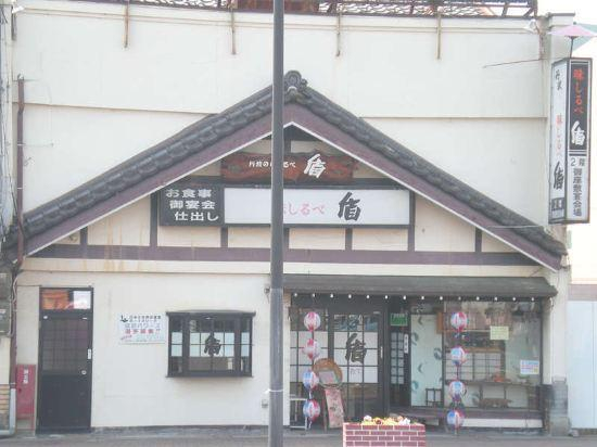 3, Hotel Alpha Ayabe, Ayabe