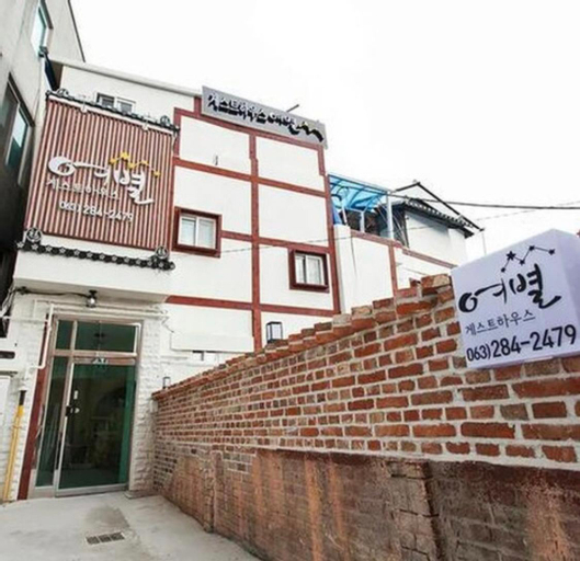YeoByul Guesthouse, Jeonju