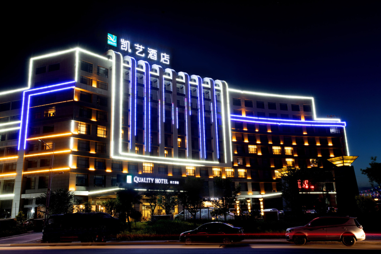 Exterior & Views 5, Quality Hotel Zhangye, Zhangye