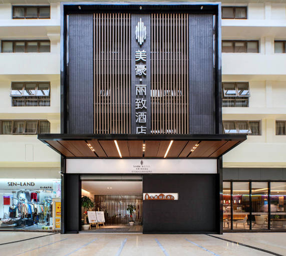 Mehood Lestie Hotel Xiamen Zhongshan Road Pedestrian Street, Xiamen