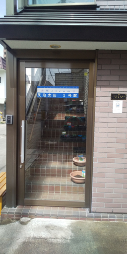 Exterior & Views, Minpaku Ota Building No.2, Otaru