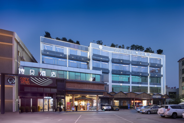 Exterior & Views, SPEY HOTEL, Guangzhou
