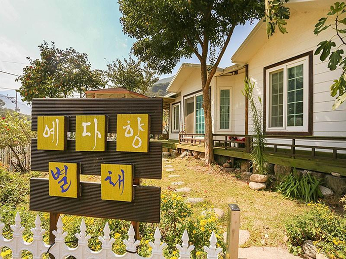 Others 5, Gurye Yeda Hyang Pension, Gurye