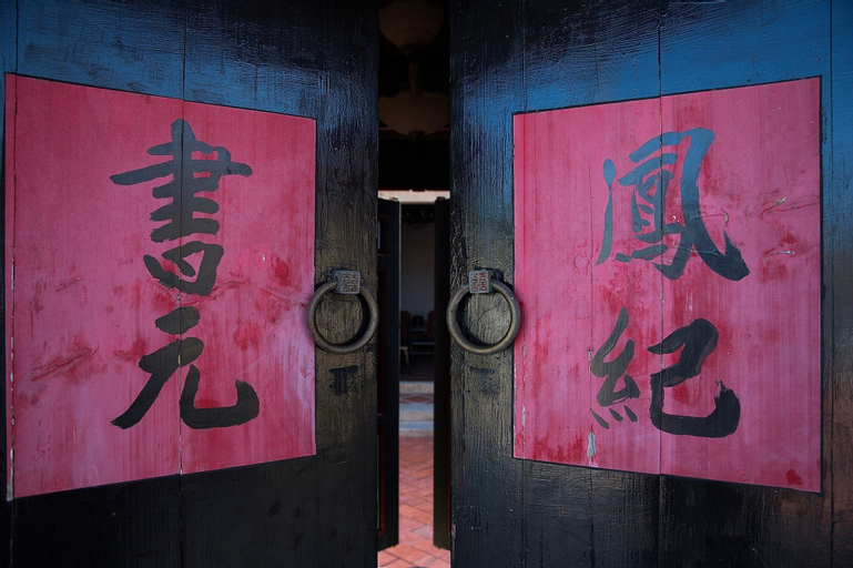 Others 4, Patio Moonlight B&B, Kinmen