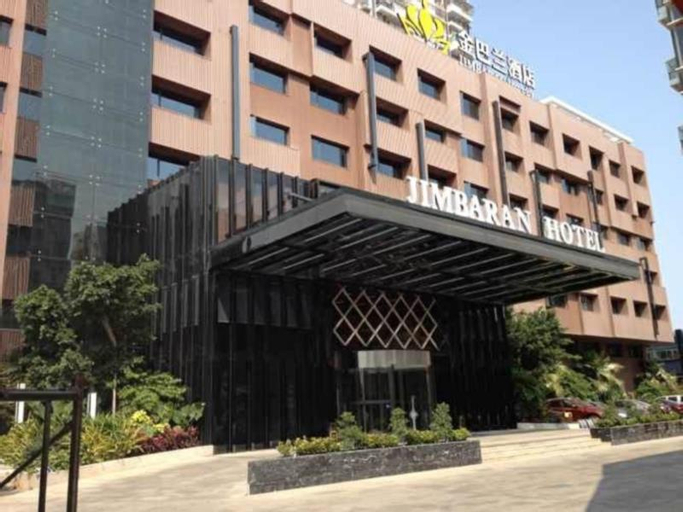 Xiamen Jin Rui Jia Tai Hotel, Xiamen