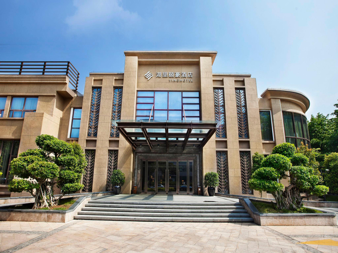 Xiamen Huli Yihao Hotel, Xiamen