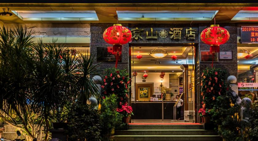 Exterior & Views 1, Hainan Jingshan Hotel, Haikou