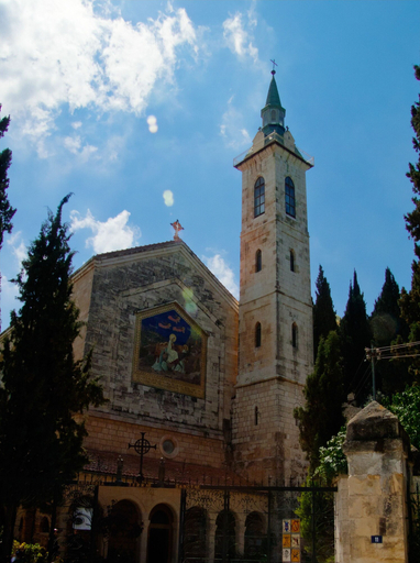 Exterior & Views 2, KHAN EIN KAREM BOUTIQUE HOTEL