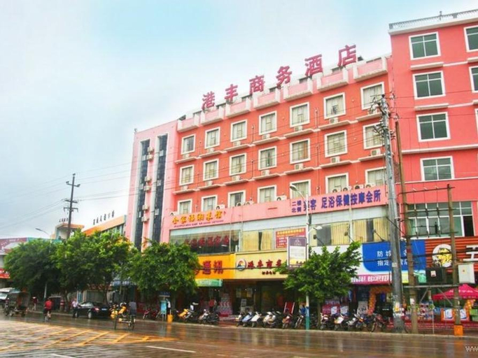 Gangfeng Business Hotel, Foshan