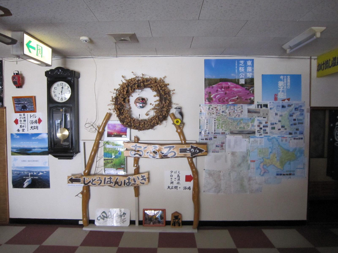 Public Area 2, Ryokan Kussharokosou, Teshikaga