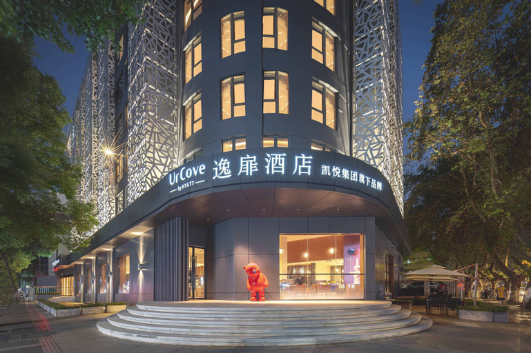 UrCove by Hyatt Nanjing Downtown, Nanjing