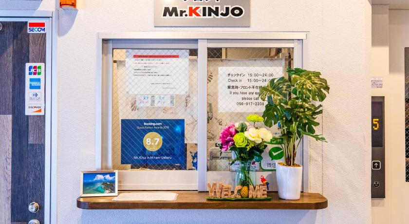 Exterior & Views 4, Mr Kinjo In Minamiuebaru, Nakagusuku