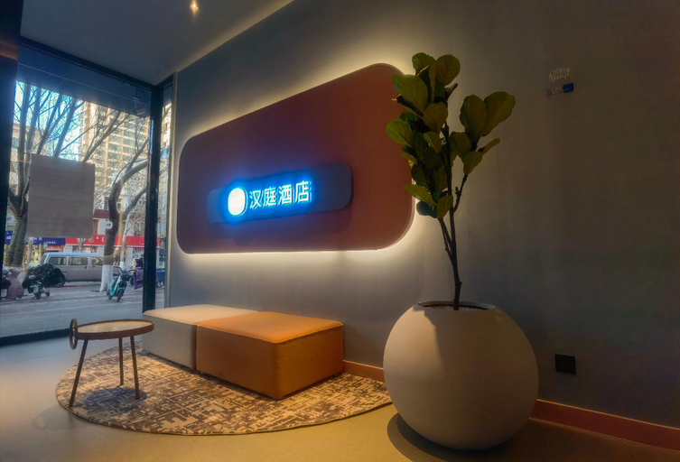 Others 3, Hanting Hotel Ordos Dongsheng Shopping Mall, Ordos