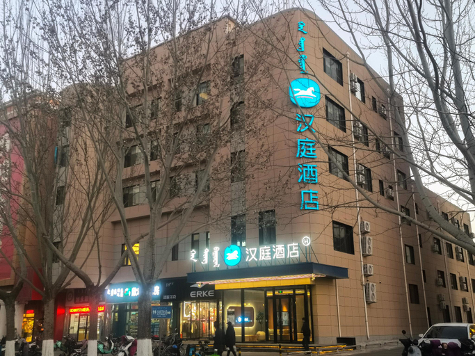 Others 2, Hanting Hotel Ordos Dongsheng Shopping Mall, Ordos