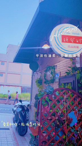 Exterior & Views 3, qinaidemingshu, Kinmen