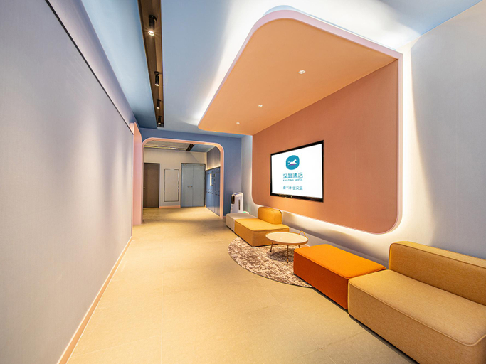 Public Area 2, Hanting Hotel Zunyi Site of Association Dingzikou, Zunyi