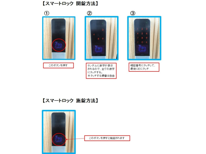 Others 5, Rizozaizen Motobu B, Motobu