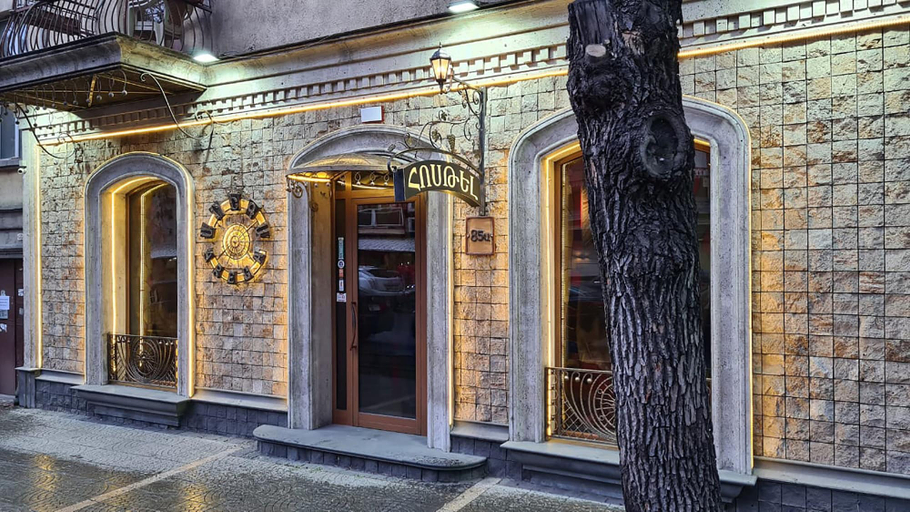 Exterior & Views, Hotel Jan-Hostel Jan, Yerevan