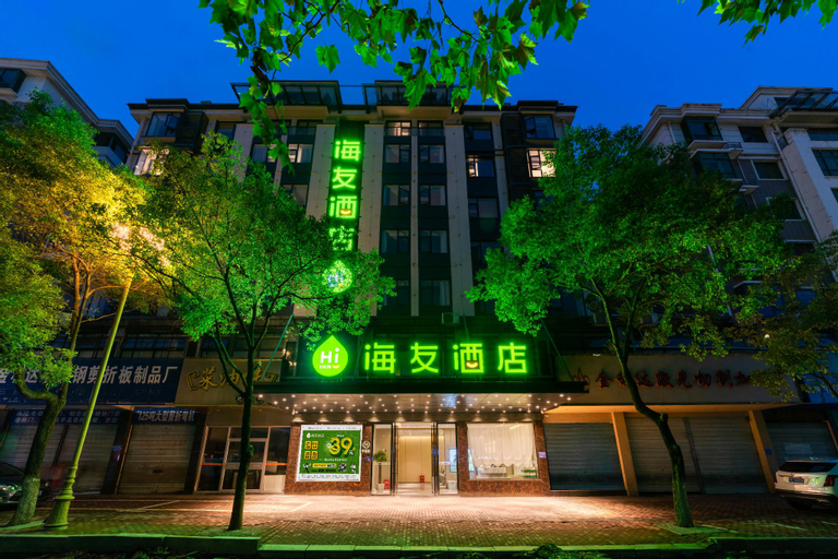 Hi Inn Shangrao Commerce and Trade City, Shangrao