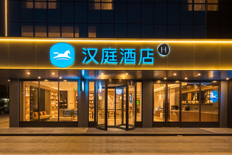 Exterior & Views 1, Hanting Hotel Jiujiang Gongqingcheng High-speed Railway Station, Jiujiang