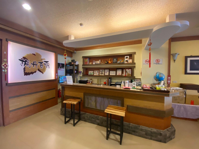 Food & Drinks, Fendan B&B, Nantou