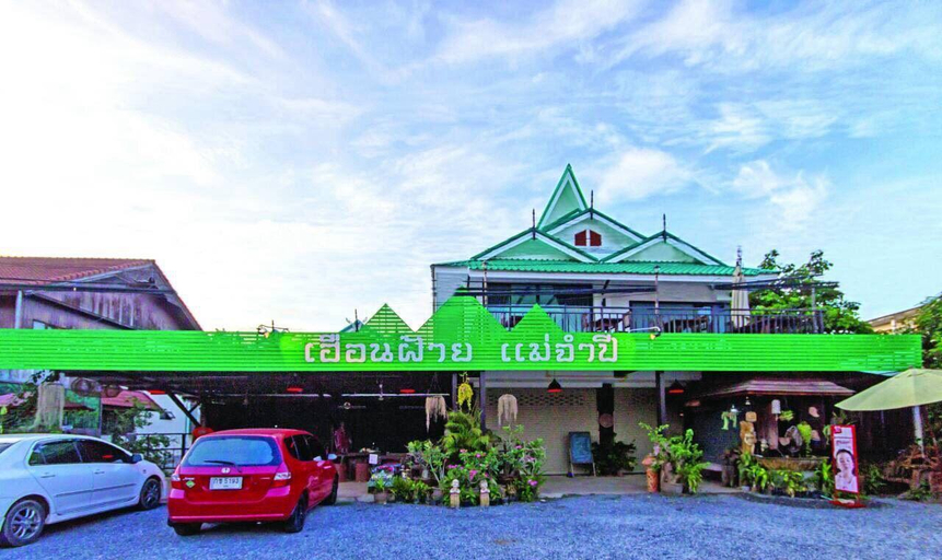 Exterior & Views, Huen Fai Mae-Jampee, Na Noi