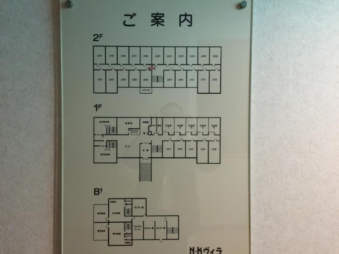 Others 3, Niyama Onsen Hotel NK Vila, Nanae
