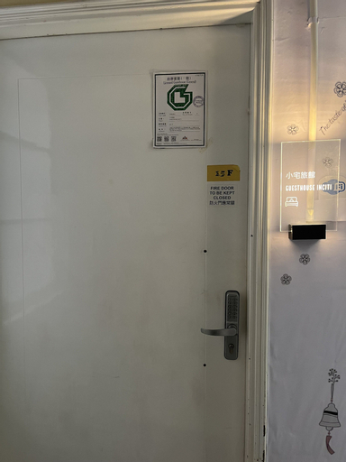Others 5, Guesthouse Inciti, Kowloon