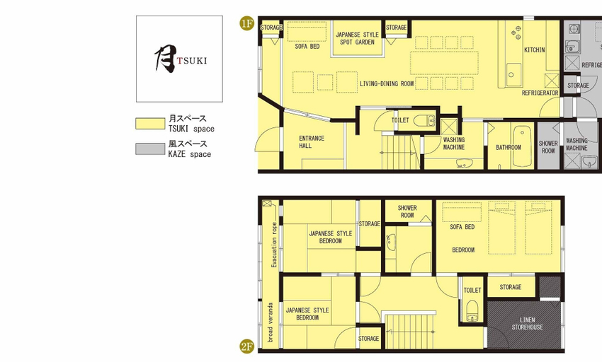 Others 4, Wow! KANAZAWA STAY, Kanazawa