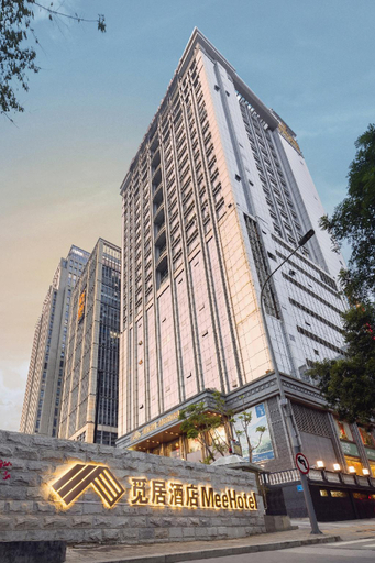 3, Mi Ju Hotel, Shenzhen