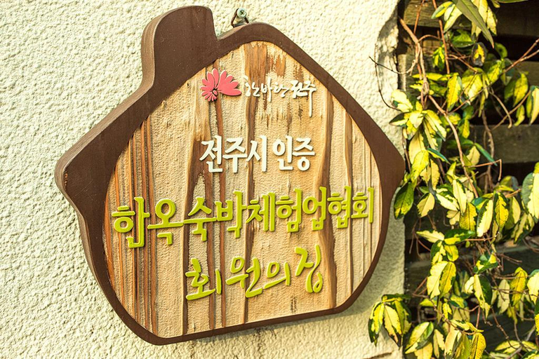 Others 3, Jeonju Chuirakdang Hanok Stay, Jeonju