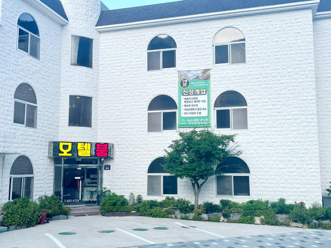 Exterior & Views 4, Sunchang Motel Boom, Damyang