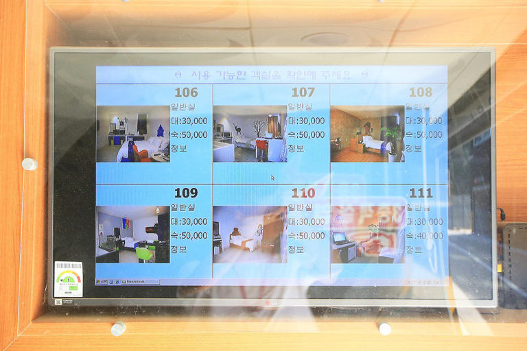 Others 3, Paju Hi Self check-in Motel, Paju