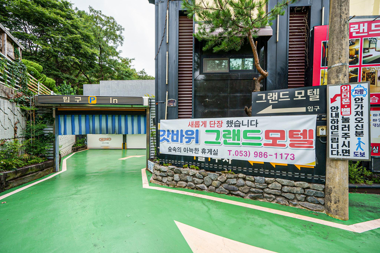 Exterior view 5, Daegu Palgongsan Grand Motel, Yeongcheon